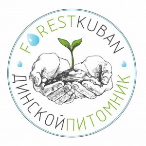 ТОВАРНЫЙ ЗНАК FOREST KUBAN 2026г PNG